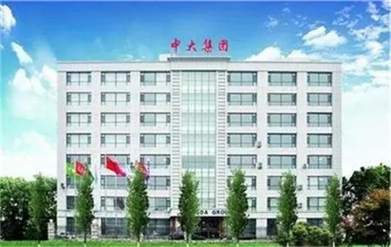 辽宁忠大集团