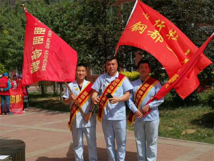 朋朋修脚鞍海辽有限公司